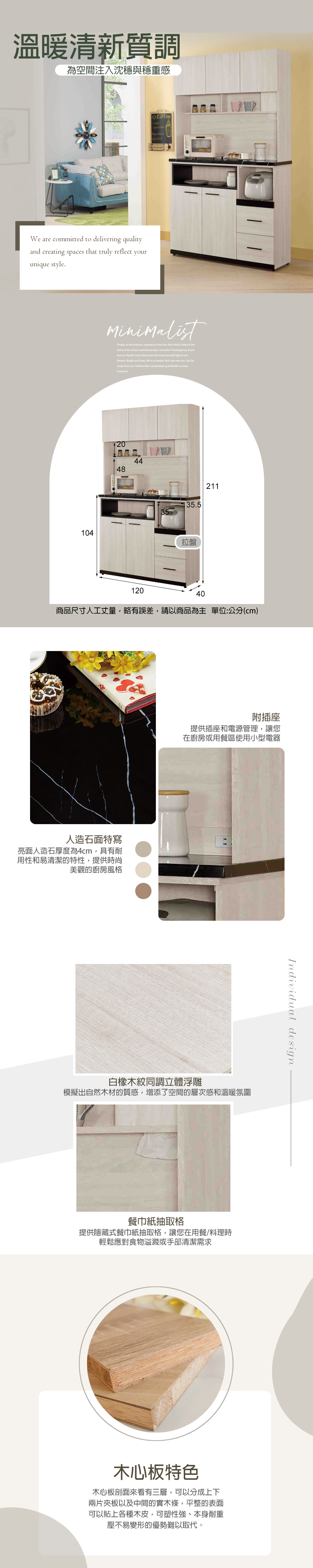 收納櫃,碗盤櫃,餐櫃下座,抽屜櫃,斗櫃,餐櫃,置物櫃,台中沙發推薦,台中家具,台中傢俱,麗得傢俱,台中大雅家具,傢俱,布沙發,客製貓抓皮,環中路家具街,台中家具,ptt台中家具街,台中沙發,台中床組,工廠直營